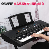 雅马哈电子琴KB-90 61键儿童初学成人教学考级力度键盘电子琴