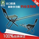 最新款多功能钓鱼椅 可折叠台钓支架椅 自带钓竿炮台休闲垂钓椅子