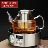 锦铭电陶炉电磁炉专用煮茶壶加厚耐热玻璃茶壶多功能烧水壶茶具整