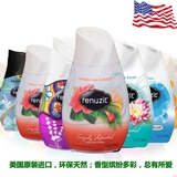 美国进口 Renuzit 空气清新剂  多款香型 固体芳香剂 4个包邮