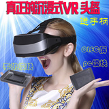 虚拟现实游戏头盔带HDMI显示屏电脑9D视频眼镜手机3D影院沉浸式VR