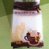 日本进口挂耳式咖啡滤纸 便携滴漏式滤泡网 咖啡粉过滤袋50片