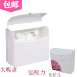 强力吸盘厕所纸巾盒卫生间卫生纸盒塑料厕纸巾盒防水草纸箱抽纸盒