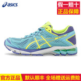 【新品】ASICS亚瑟士 透气网面跑步鞋 运动鞋女 GT-1000 4 T5A7N