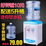 羽燕M02 台式迷你型饮水机温热小型家用冷热饮水器特价包邮送桶