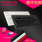 包邮送豪礼 Cherry樱桃G80-3000 3494机械键盘 黑轴红轴茶轴青轴