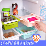 厨房用品收纳架C084冰箱抽屉保鲜隔板层 多功能多用抽动式置物架
