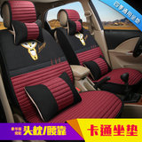 新款冬亚麻汽车座套四季通用适用于天津一汽骏派D60威志V2V5车垫