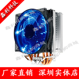 包邮 超频三东海X4 CPU散热器4铜管 AMD 775 115X 2011智能炫蓝光