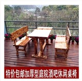 户外餐桌椅组合实木餐桌椅实木碳化防腐桌椅露天休闲桌椅酒吧桌椅