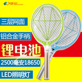 康铭电蚊拍可充电式大网面锂电池LED多功能灭蝇灯灭蚊子拍苍蝇