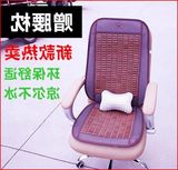 飞洋达2016夏季麻将凉席老板坐垫座垫办公室椅子垫电脑田园椅垫