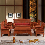 红木家具沙发 非洲缅甸花梨木兰亭序沙发茶几组合 全实木红木沙发