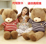 正版毛绒玩具泰迪熊公仔送女生生日儿童礼物毛衣抱抱熊大号玩偶熊
