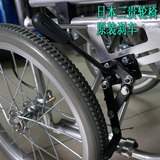日本三贵轮椅MIKI轮椅配件刹车后轮刹车原装配件分左右