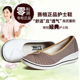 赛格正品 老北京布鞋白色护士鞋 美容院 医院工作鞋坡跟耐磨女鞋