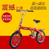新款儿童折叠自行车超轻成人男女学生单车12寸14寸16寸耐驰捷安特