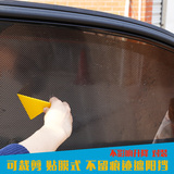 夏季汽车遮阳贴静电吸附式侧窗太阳挡车载遮光板挡防晒用品遮阳挡