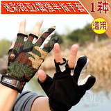 创峰路亚 钓鱼手套 迷彩半指手套 露三指 防滑透气设计 路亚手套