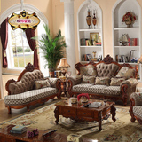欧式沙发客厅组合 新古典住宅家具实木雕花 美式布艺沙发可拆洗