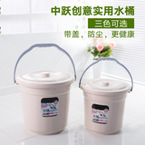 中跃加厚大号创意水桶塑料家用储水桶欧式带盖提水桶加厚小水桶