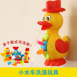 宝宝儿童益智创意戏水玩具 小黄鸭带吸盘流水花洒沙滩洗澡玩具