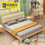 北欧日式全实木床1.8米1.5米橡木双人床现代简约家具环保新中式床