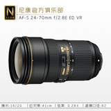 尼康 AF-S 24-70mm f/2.8E ED VR 镜头 24-70 F2.8 E 大三元 单反