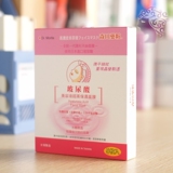 台湾代购正品森田药妆 玻尿酸美容液超高保湿面膜贴5片一盒