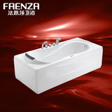 法恩莎卫浴正品五件套浴缸 亚克力普通浴缸F1501SQF1701SQ
