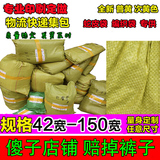 编织袋批发 编织袋 蛇皮袋 平方52克次黄 快递打包袋规格可定做