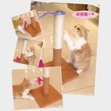 包邮  2段式 剑麻地毯猫抓柱 猫爬架 猫咪抓板 猫磨爪柱猫玩具