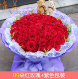 99朵红玫瑰花情人节生日礼物蛋糕鲜花送朋友南平市鲜花店同城配送
