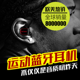 歌奈 SPORT3迷你双耳运动头戴入耳式立体声通用型车载蓝牙耳机4.1