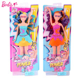 正品美泰Barbie芭比娃娃女孩玩具套装非凡公主之朋友CDY65新品