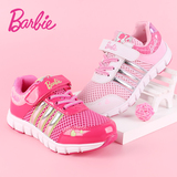 BARBIE芭比2015春秋季休闲鞋女童儿童透气新款大童运动鞋DA1317