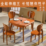 可伸缩餐桌椅组合6人 实木折叠餐桌小户型餐台 橡木拉伸饭桌方桌