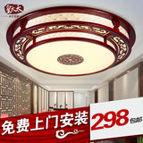 现代新中式吸顶灯圆形实木led客厅灯餐厅卧室亚克力中式灯具