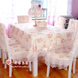 田园 桌布布艺 餐桌布套装 蕾丝桌布 茶几桌布台布 桌布椅套套装