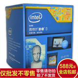 批发Intel/英特尔 i3 4170盒装英文包 3.6G双核处理器超I3 4150