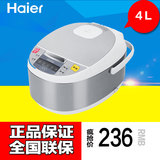 Haier/海尔 HRC-FD4018正品智能电饭锅4L预约电饭煲3-4人包邮特价