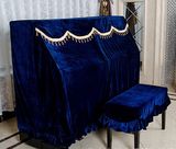 欧式高密度厚绒布流苏钢琴罩/立式钢琴防尘罩/钢琴套/全罩/含凳罩