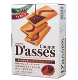 日本进口 三立牌巧克力夹心饼干92.4g 独立包装12袋 休闲零食食品