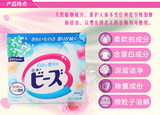 日本花王含天然柔顺剂净白洗衣粉铃兰香含漂白剂消臭无荧光剂900g