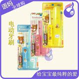 日本原装 lion狮王 陶瓷抗菌旅行盒装 儿童电动牙刷 无需牙膏
