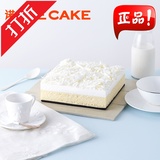 诺心LECAKE 雪域牛乳芝士蛋糕北京上海无锡苏州南京天津免费送货