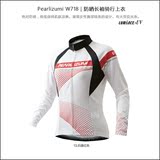 Pearlizumi W718 2015年一字米骑行装备女士自行车骑行服骑行上衣