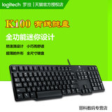 正品 罗技K100 PS/2圆口有线键盘 黑色超薄防水台式电脑键盘