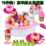 儿童厨房过家家玩具女童生日蛋糕切切乐3-4-5-6-7岁女孩玩具礼物