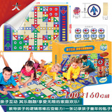 飞行棋地毯式大富翁玩具地毯垫儿童游戏棋六一儿童节礼物超大号
